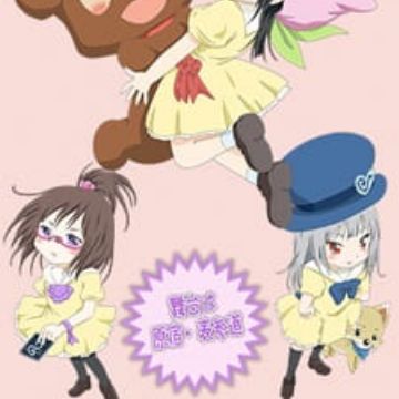 Momon S Sand Witch Myanimelist Net