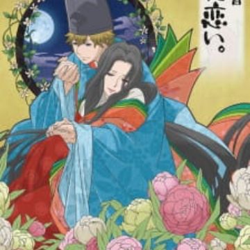 Get Chouyaku Hyakuninisshu Uta Koi Sake To Kikoushi Murasaki For iPhone Wallpaper Chouyaku Hyakuninisshu Uta Koi Sake To Kikoushi Murasaki For Android