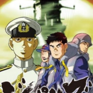 Wallpaper Zipang ship For Free Wallpaper Zipang ship Free