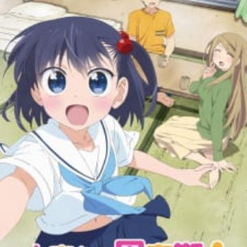 Download Ooyasan Wa Shishunki Ooya San Wa Shishunki Myanimelist Net For iPhone Wallpaper Ooyasan Wa Shishunki Ooya San Wa Shishunki Myanimelist Net Free HD