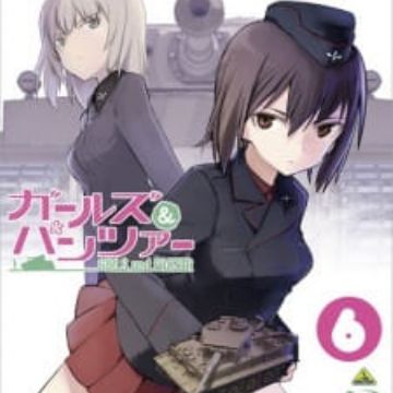 Download Girls Panzer Nihon Senshadou Renmei News Myanimelist Net For Android Get Wallpaper Girls Panzer Nihon Senshadou Renmei News Myanimelist Net For iPhone Free