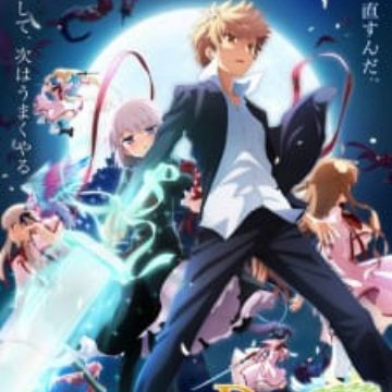 Rewrite 2nd Season (Rewrite: Moon and Terra) - Reviews 