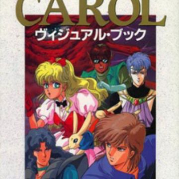 Carol Myanimelist Net