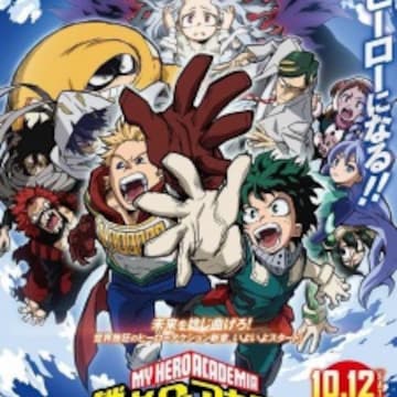 Boku No Hero Academia 4th Season My Hero Academia 4