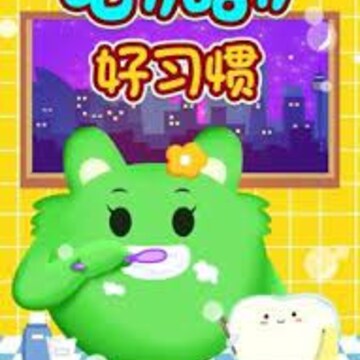 Guli Guli: Hao Xiguan - Pictures Guli Guli: Hao Xiguan - Pictures