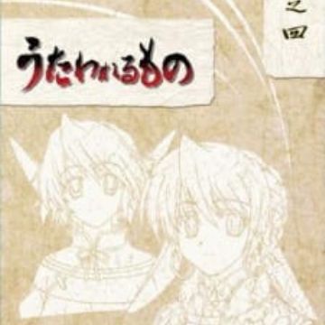 Get Utawarerumono Specials Myanimelist Net HD Get Wallpaper Utawarerumono Specials Myanimelist Net For Android Free