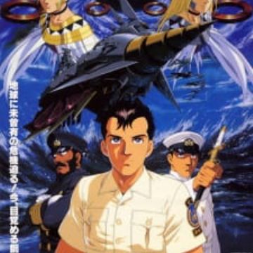 Download Shin Kaitei Gunkan Myanimelist Net Free HD Wallpaper Shin Kaitei Gunkan Myanimelist Net For Free