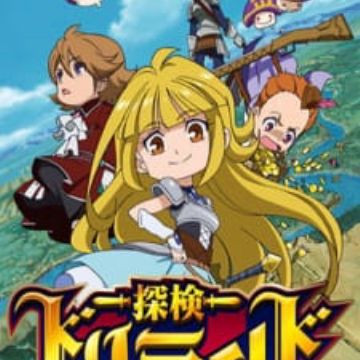 Get Tanken Driland Myanimelist Net Free Wallpaper Tanken Driland Myanimelist Net For Free