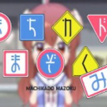Download Machikado Mazoku Mini Anime Episodes Myanimelist Net Free Get Wallpaper Machikado Mazoku Mini Anime Episodes Myanimelist Net For iPhone