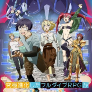 Kyuukyoku Shinka shita Full Dive RPG ga Genjitsu yori mo Kusoge Dattara -  Reviews 