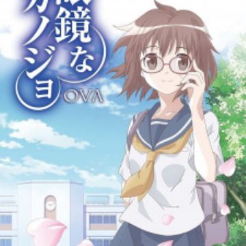 Megane Na Kanojo Myanimelist Net