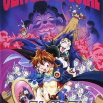Slayers Special Slayers The Book Of Spells Myanimelist Net Slayers Special Slayers The Book Of Spells Myanimelist Net