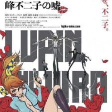 Get Lupin The Iiird Mine Fujiko No Uso Myanimelist Net For Android Free Get Wallpaper Lupin The Iiird Mine Fujiko No Uso Myanimelist Net Free