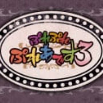 Get Overlord Ple Ple Pleiades 3 Myanimelist Net Free Wallpaper Overlord Ple Ple Pleiades 3 Myanimelist Net Free