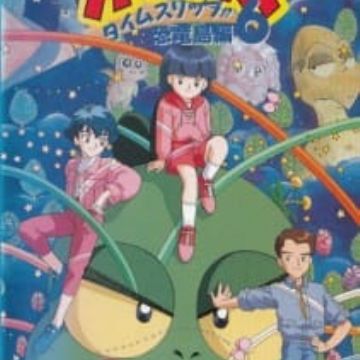 Download Watch Muka Muka Paradise Myanimelist Net Desktop Wallpaper Get Wallpaper Watch Muka Muka Paradise Myanimelist Net For Android Free