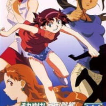 Download Soreyuke Uchuu Senkan Yamamoto Yohko Ii Myanimelist Net For iPhone Free Get Wallpaper Soreyuke Uchuu Senkan Yamamoto Yohko Ii Myanimelist Net For Free