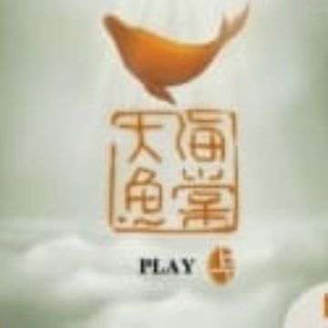 Get Da Yu Hai Tang Myanimelist Net Desktop Wallpaper Get Wallpaper Da Yu Hai Tang Myanimelist Net Free