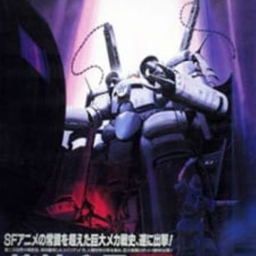 Get Kishin Heidan Kishin Corps Myanimelist Net For Android Free Get Wallpaper Kishin Heidan Kishin Corps Myanimelist Net For iPhone Free