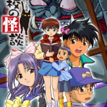 Gakkou No Kaidan Ghost Stories Myanimelist Net