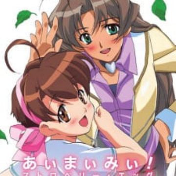 Get I My Me Strawberry Eggs Myanimelist Net Desktop Wallpaper Get Wallpaper I My Me Strawberry Eggs Myanimelist Net Free HD