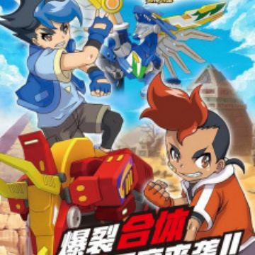 Baolie Feiche 3 Shou Shen Heti Myanimelist Net Baolie Feiche 3 Shou Shen Heti Myanimelist Net