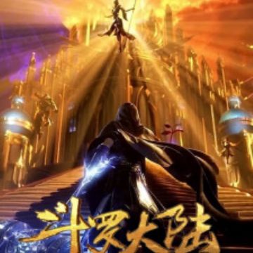 Douluo Dalu Xiaowu Juebie Myanimelist Net