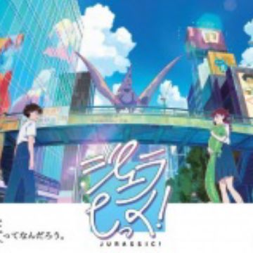 Download Jurassic Myanimelist Net Desktop Wallpaper Wallpaper Jurassic Myanimelist Net For Android Free