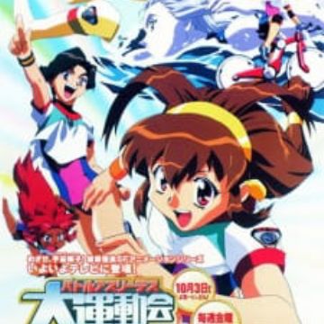 Download Battle Athletess Daiundoukai Tv Battle Athletes Victory For Android Free Wallpaper Battle Athletess Daiundoukai Tv Battle Athletes Victory Desktop Wallpaper Free