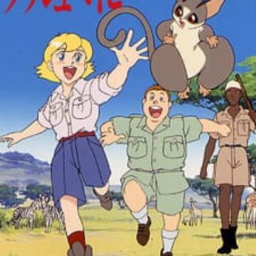 Daisougen No Chiisana Tenshi Bush Baby Myanimelist Net Daisougen No Chiisana Tenshi Bush Baby Myanimelist Net