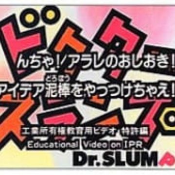 Anime Tiger Mask Fuku Men League Sen