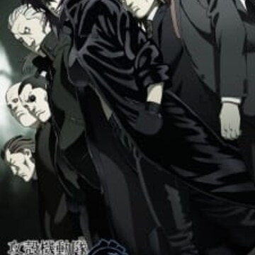 Koukaku Kidoutai: Stand Alone Complex 2nd GIG Koukaku Kidoutai: Stand Alone Complex 2nd GIG