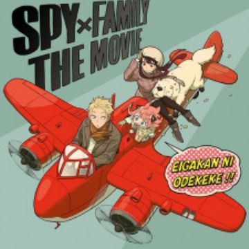 Spy x Family The Movie 