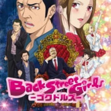 Back Street Girls Gokudolls Characters Staff Myanimelist Net