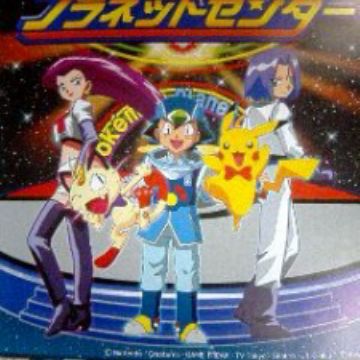 Get Pokemon Diamond Pearl Atsumare Pokemon Planet Center For iPhone Free Get Wallpaper Pokemon Diamond Pearl Atsumare Pokemon Planet Center Desktop Wallpaper