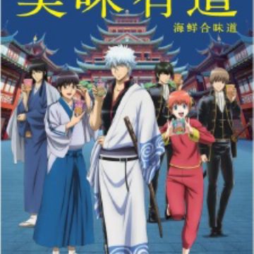 Get Yinhun X He Wei Dao Myanimelist Net Free Wallpaper Yinhun X He Wei Dao Myanimelist Net Desktop Wallpaper Free