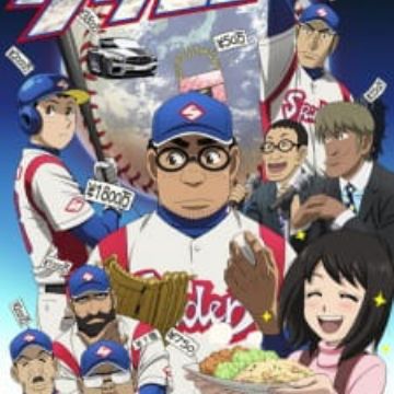 Get Gurazeni Season 2 Myanimelist Net For iPhone Get Wallpaper Gurazeni Season 2 Myanimelist Net Free