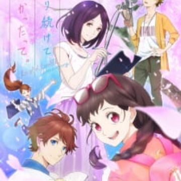 Download Hashiri Tsuzukete Yokattatte I M Glad I Could Keep Running Free Get Wallpaper Hashiri Tsuzukete Yokattatte I M Glad I Could Keep Running For Android