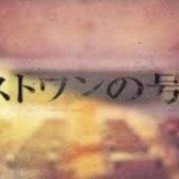 Get Lost One No Goukoku Wo Utattemita Myanimelist Net Desktop Wallpaper Get Wallpaper Lost One No Goukoku Wo Utattemita Myanimelist Net Free