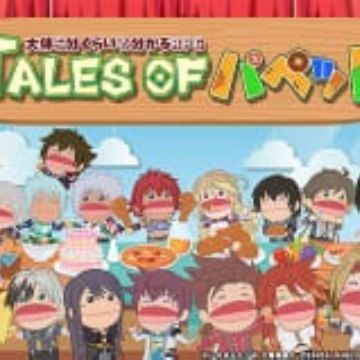 Get Tales Of Puppet Myanimelist Net Desktop Wallpaper Free Wallpaper Tales Of Puppet Myanimelist Net For Free