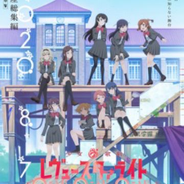 Download Shoujo Kageki Revue Starlight Rondo Rondo Rondo Myanimelist Net For iPhone Wallpaper Shoujo Kageki Revue Starlight Rondo Rondo Rondo Myanimelist Net Desktop Wallpaper Free