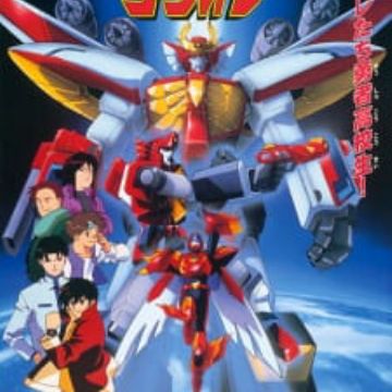 Get Yuusha Shirei Dagwon Myanimelist Net For Free Wallpaper Yuusha Shirei Dagwon Myanimelist Net For Android