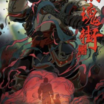 Download Watch Zhen Hun Jie Bei Luo Shi Men Pian Part 2 Myanimelist Net Free Wallpaper Watch Zhen Hun Jie Bei Luo Shi Men Pian Part 2 Myanimelist Net For Android