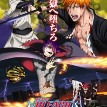 Bleach Movie 4: Jigoku-hen (Bleach the Movie: Hell Verse