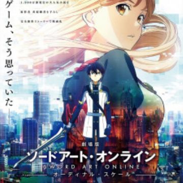 Sword Art Online Movie Ordinal Scale Reviews Myanimelist Net