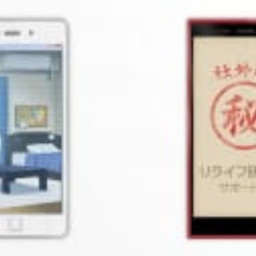 Download Relife Kanketsu Hen Specials Myanimelist Net Desktop Wallpaper Get Wallpaper Relife Kanketsu Hen Specials Myanimelist Net Desktop Wallpaper Free