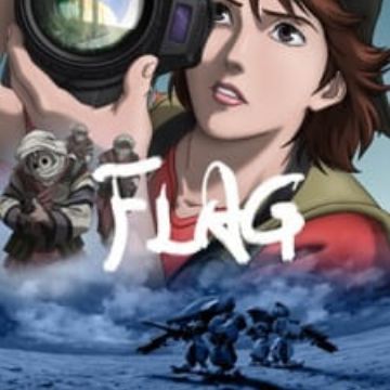 Download Flag Director S Edition Issenman No Kufura No Kiroku Free Get Wallpaper Flag Director S Edition Issenman No Kufura No Kiroku For Android