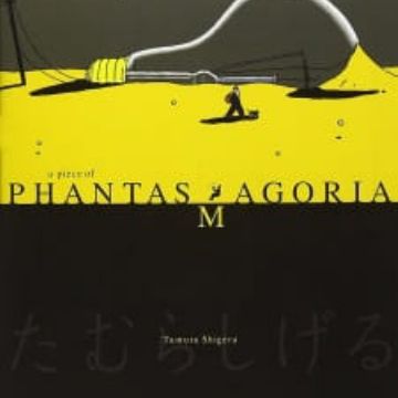 Get A Piece Of Phantasmagoria Myanimelist Net Desktop Wallpaper Get Wallpaper A Piece Of Phantasmagoria Myanimelist Net For Android Free