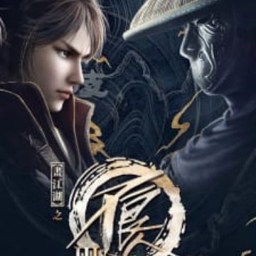 Download Hua Jiang Hu Zhi Bu Liang Ren 3rd Season Statistics Free Get Wallpaper Hua Jiang Hu Zhi Bu Liang Ren 3rd Season Statistics Desktop Wallpaper Free