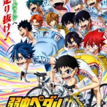Yowamushi Pedal: Limit Break Yowamushi Pedal: Limit Break