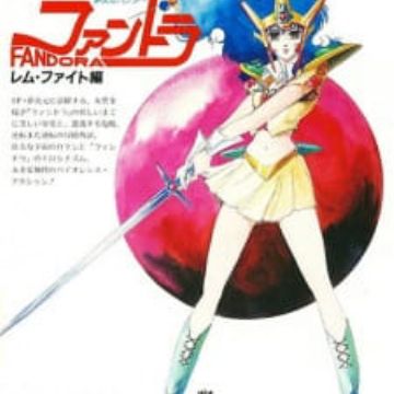 Download Mujigen Hunter Fandora Dream Dimension Hunter Fandora For Android Get Wallpaper Mujigen Hunter Fandora Dream Dimension Hunter Fandora For iPhone